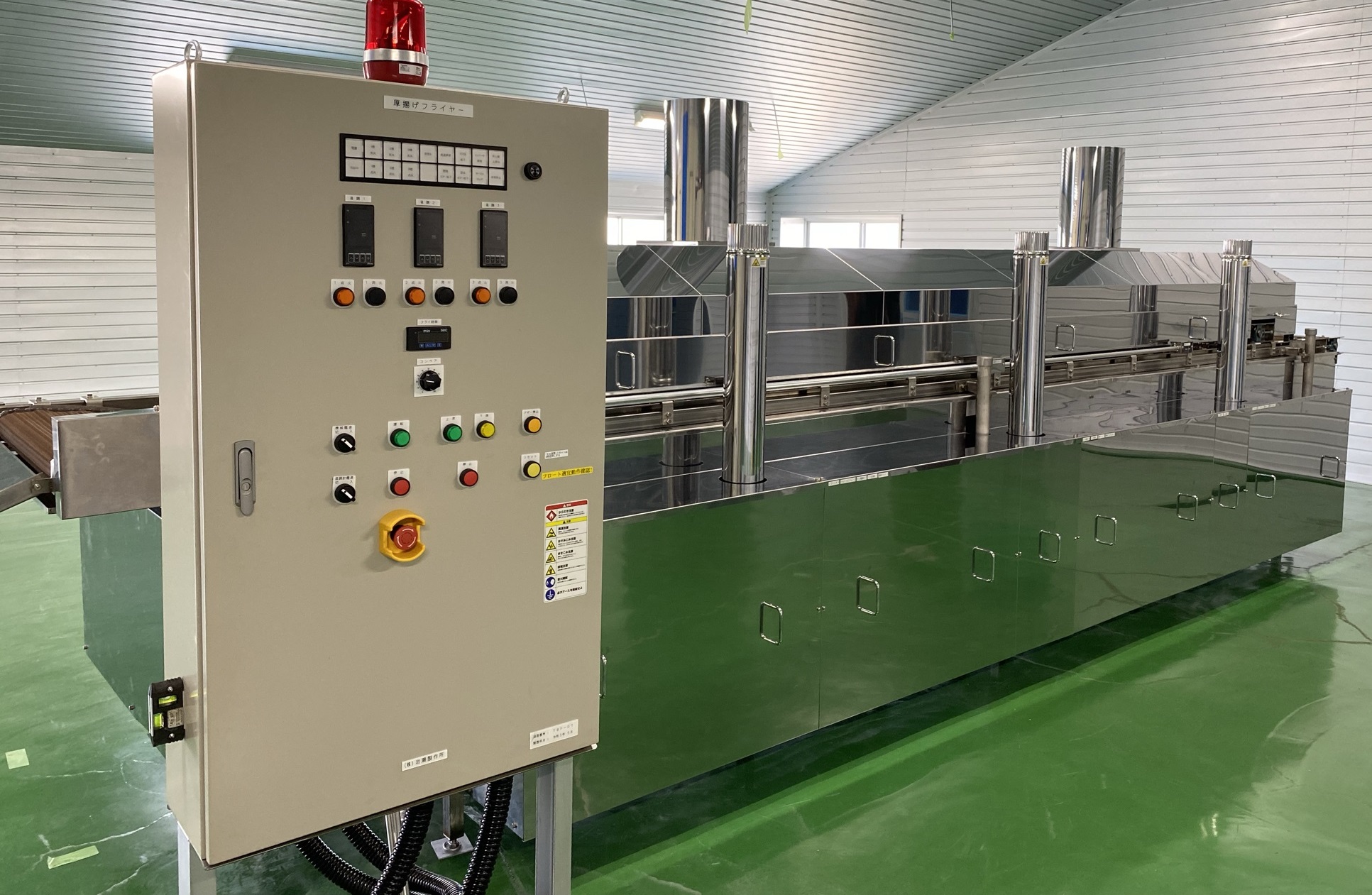 遠赤外線フライヤー/株式会社岩瀬製作所